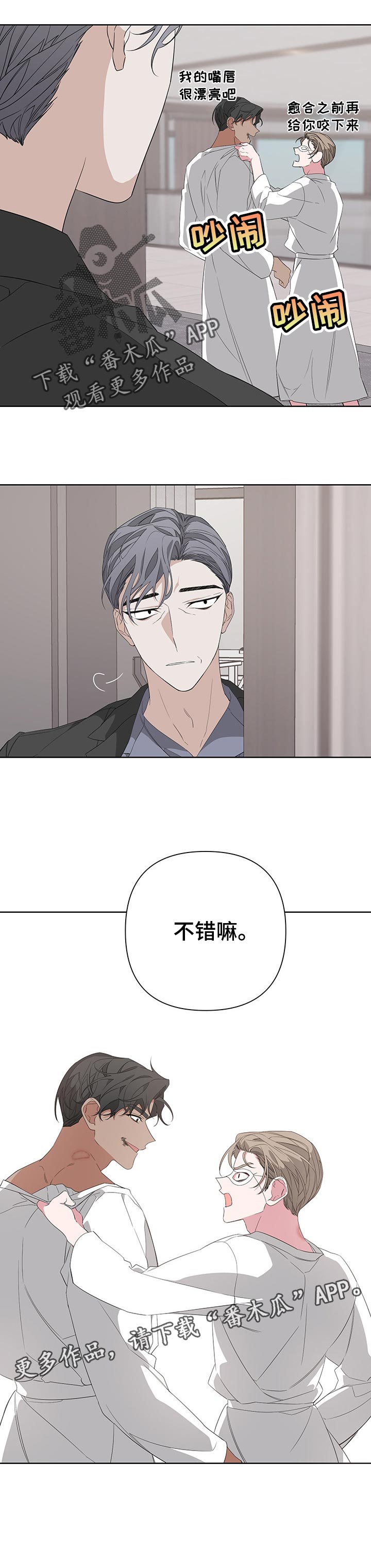 第40章：即兴表演10