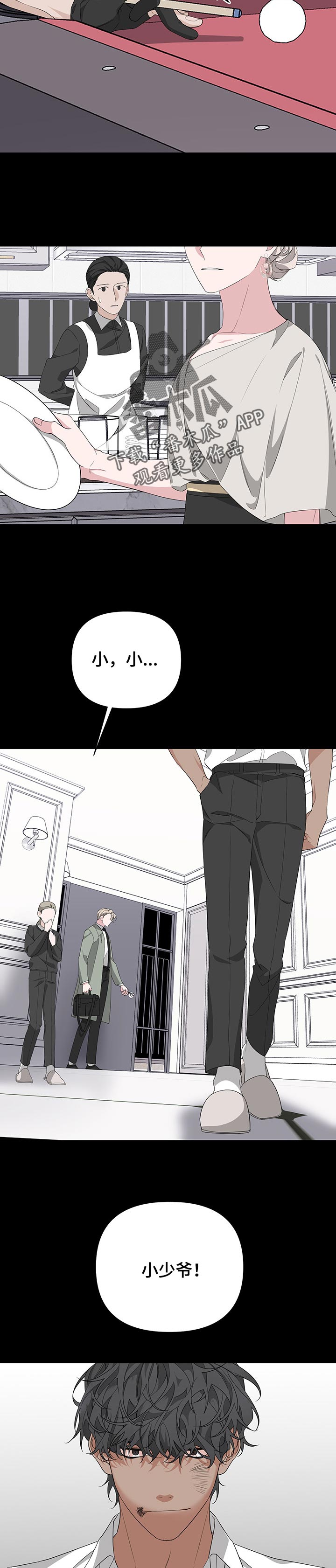 第46章：帮忙2