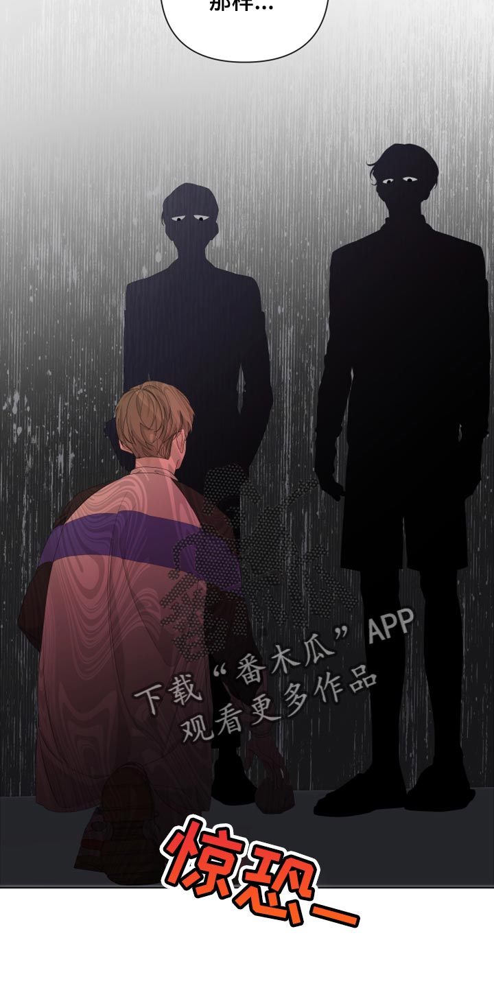 第100章：【第二季】恐慌14