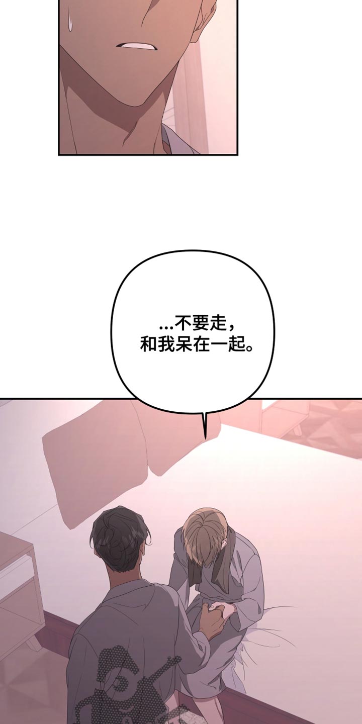 第154章：【第二季】那么努力的你10