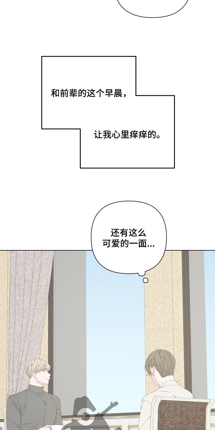 第85章：【第二季】一点都不搞笑5