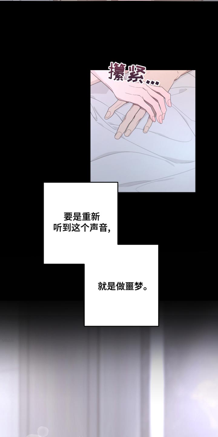 第131章：【第二季】噩梦21
