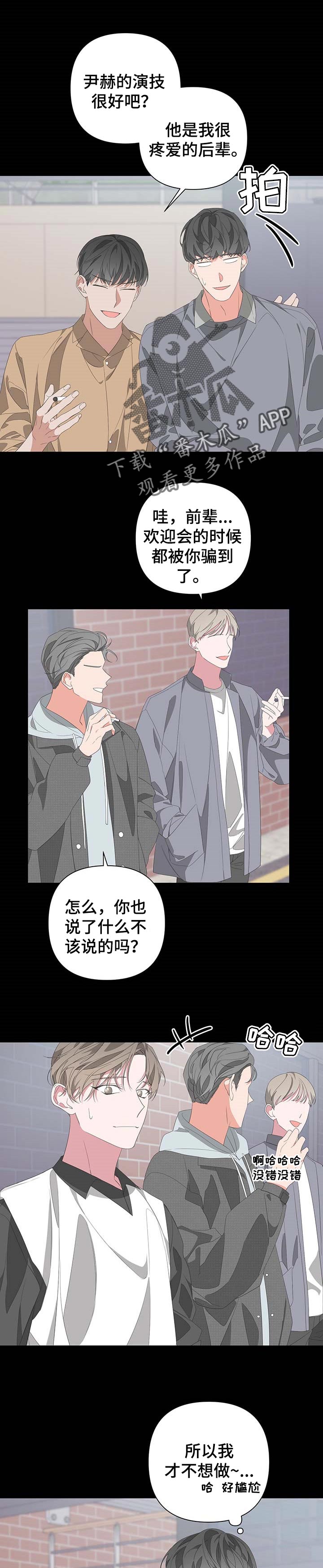 第65章：传言0