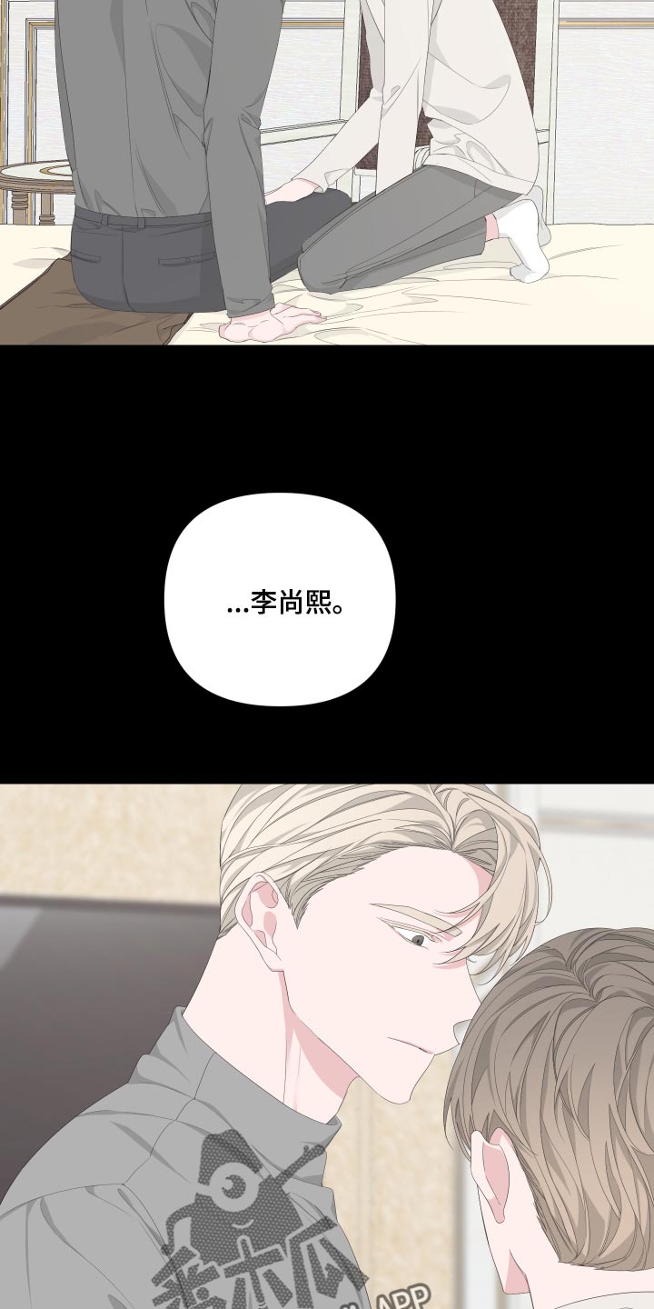 第87章：【第二季】感谢9