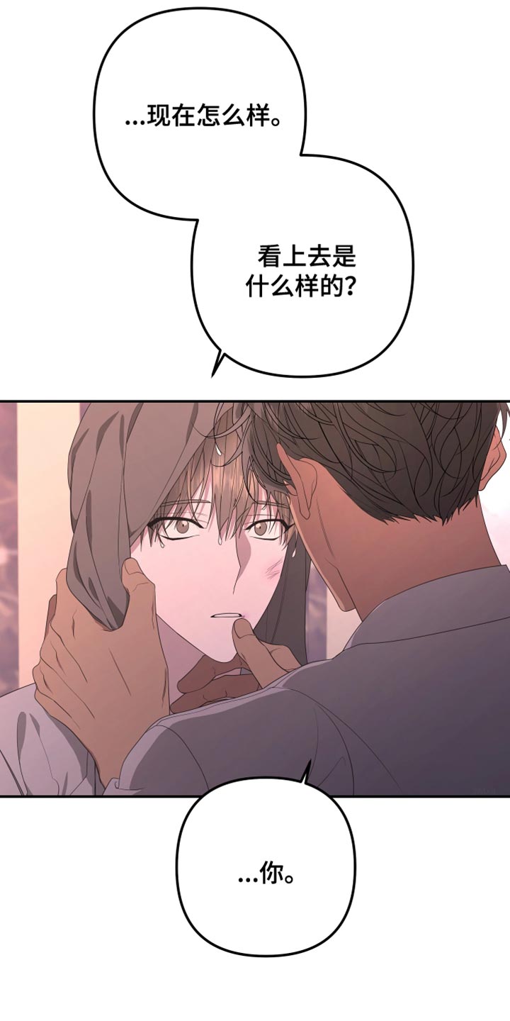 第154章：【第二季】那么努力的你6