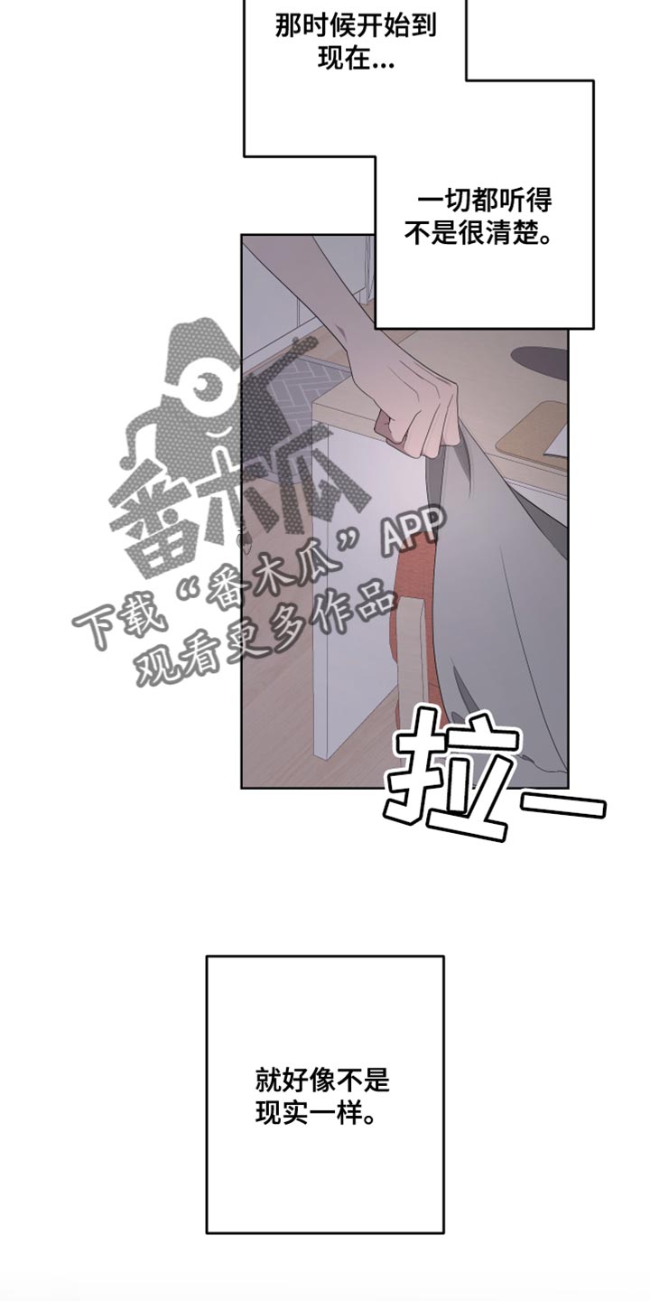 第141章：【第二季】自杀21