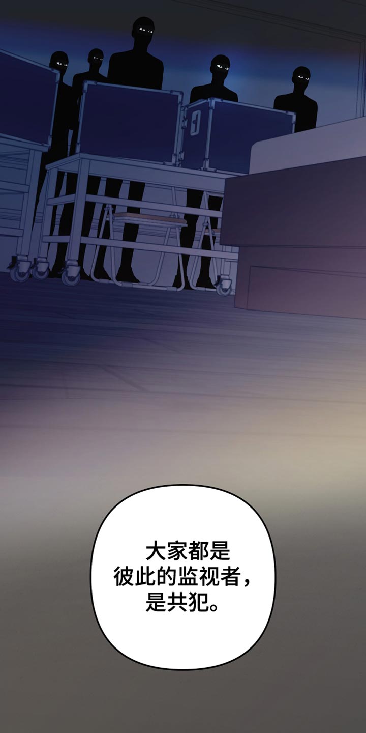 第146章：【第二季】我去不了6