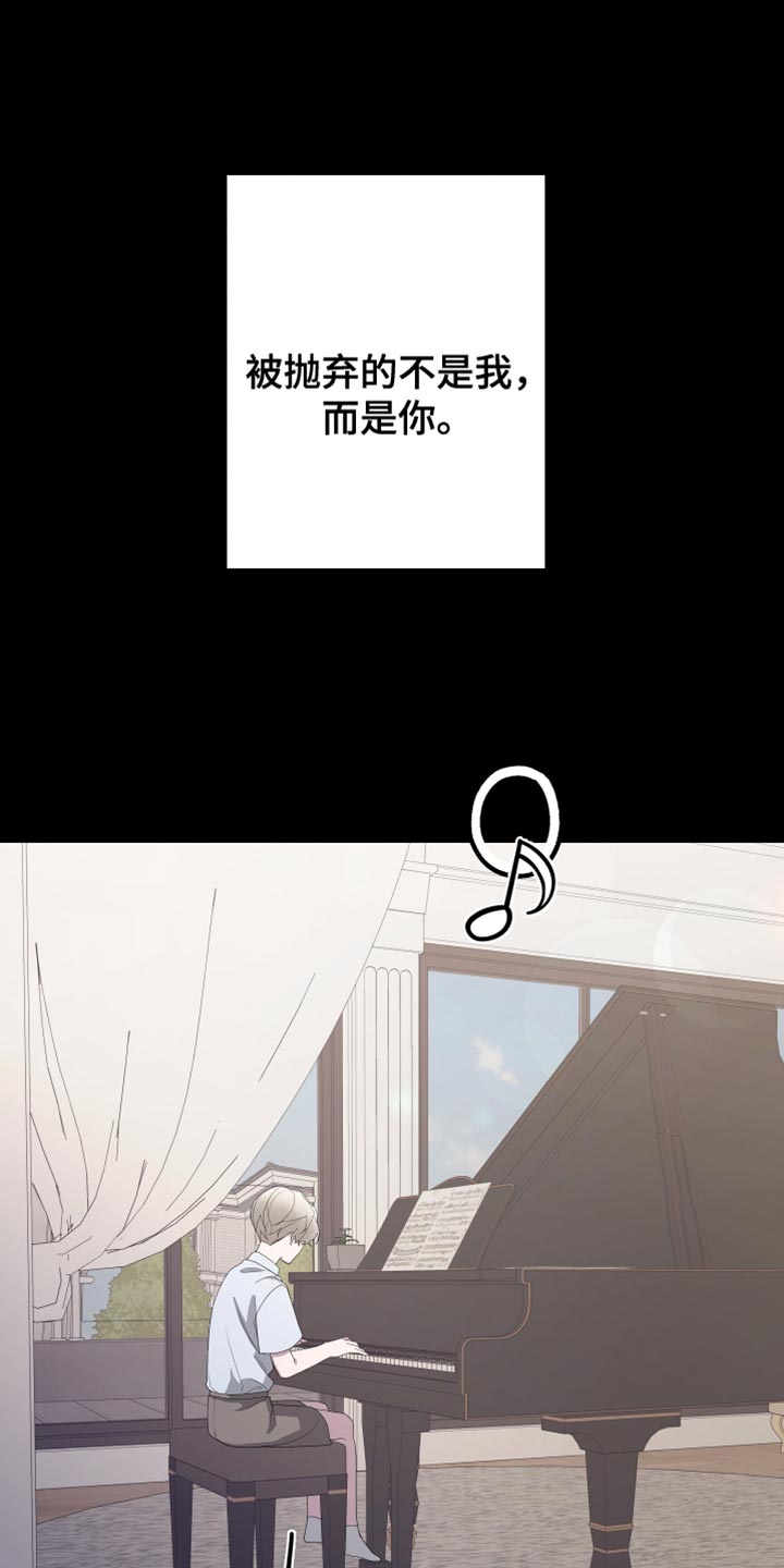 第161章：【第二季】都好无趣20