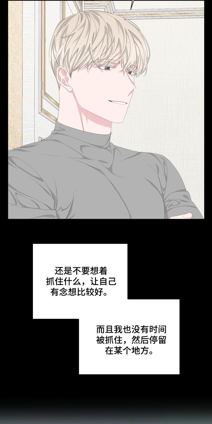 第87章：【第二季】感谢17
