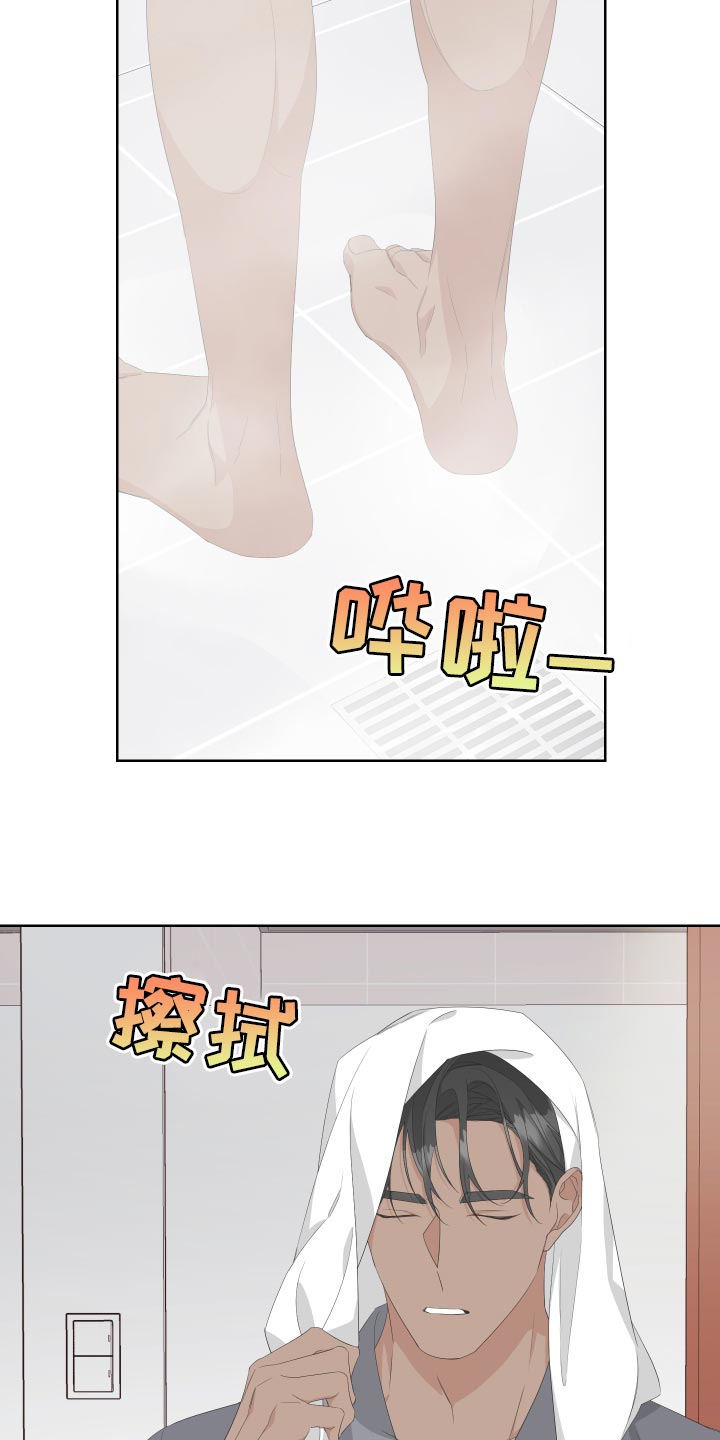 第74章：【第二季】有人在看着我11