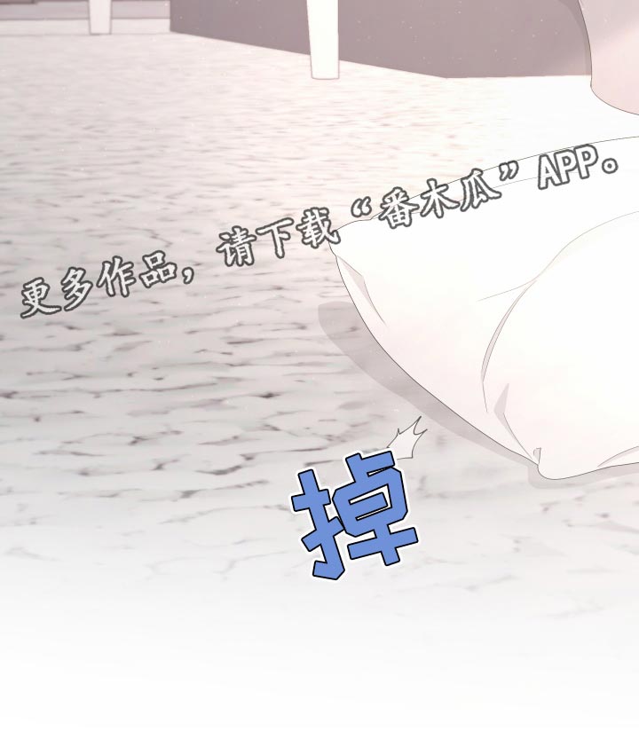 第122章：【第二季】疯狂的狗狗24