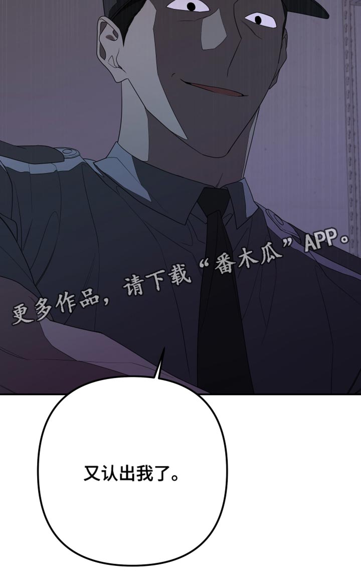 第166章：【第二季】又认出我了34