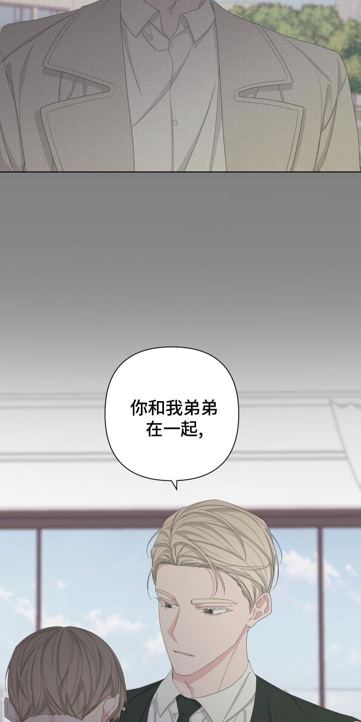 第128章：【第二季】低劣的人16