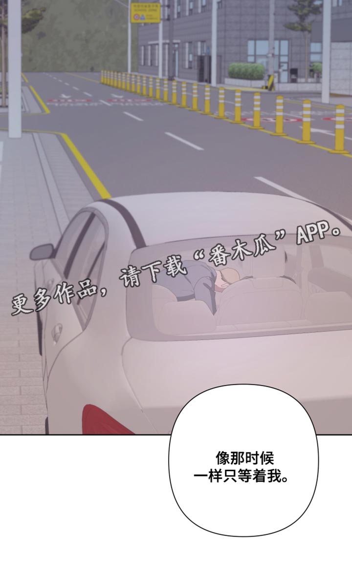 第138章：【第二季】留在我身边27