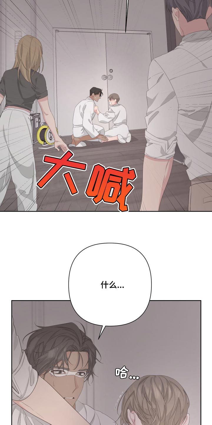 第71章：【第二季】突然晕倒22