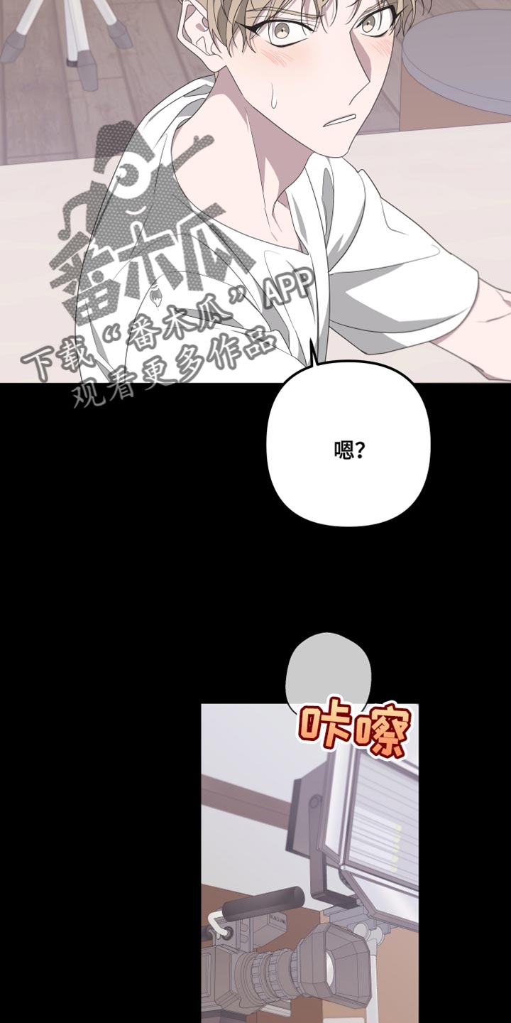 第150章：【第二季】戴上面具16
