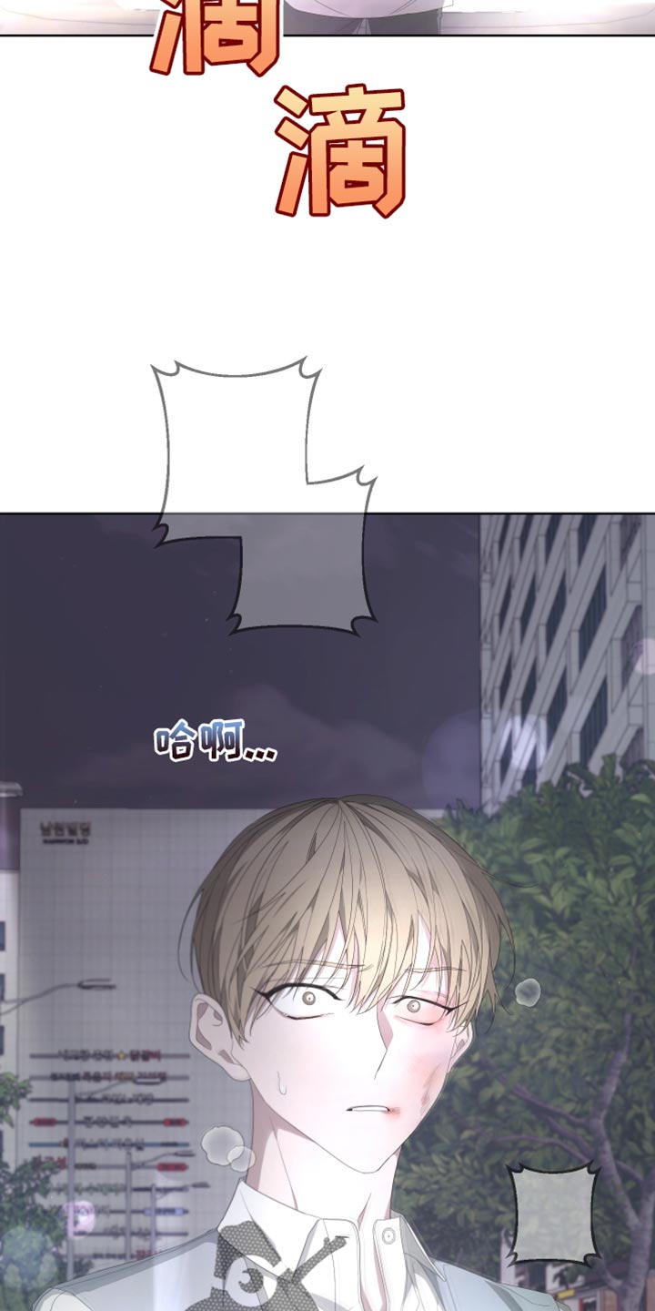 第136章：【第二季】总有一天也会被发现21