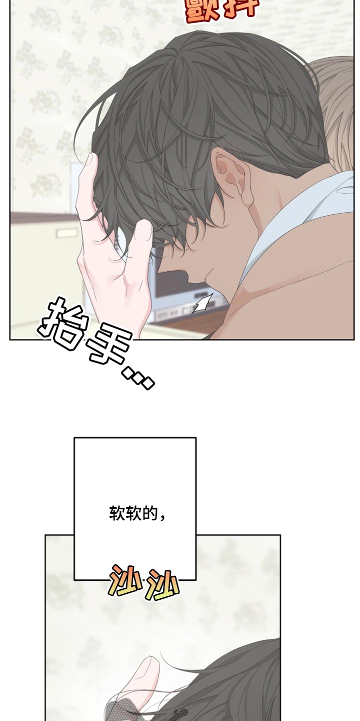 第104章：【第二季】装傻10