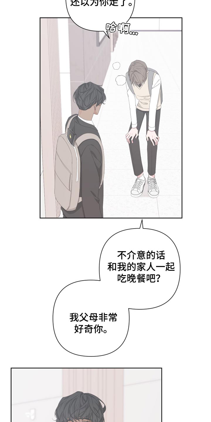第112章：【第二季】不要再见我了10