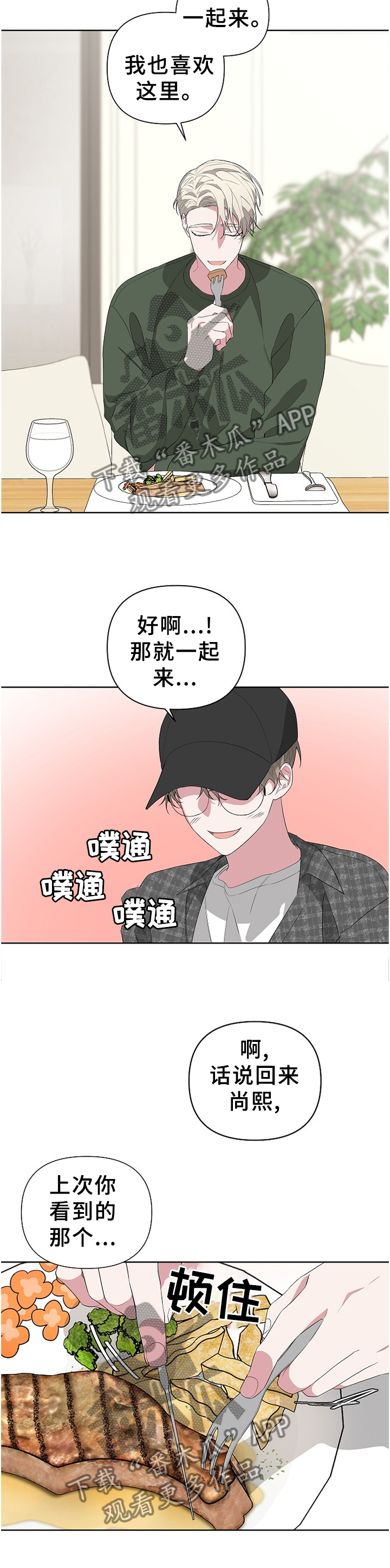 第22章：牵扯1