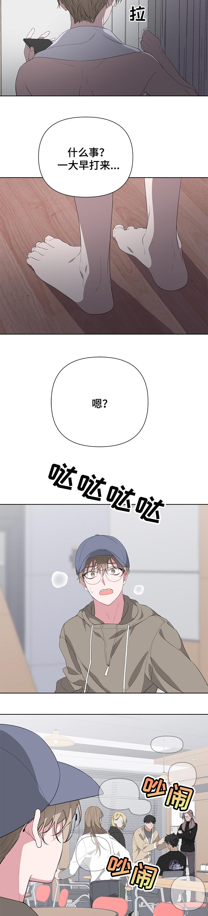第31章：脸伤1