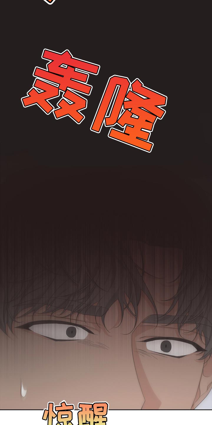 第112章：【第二季】不要再见我了21
