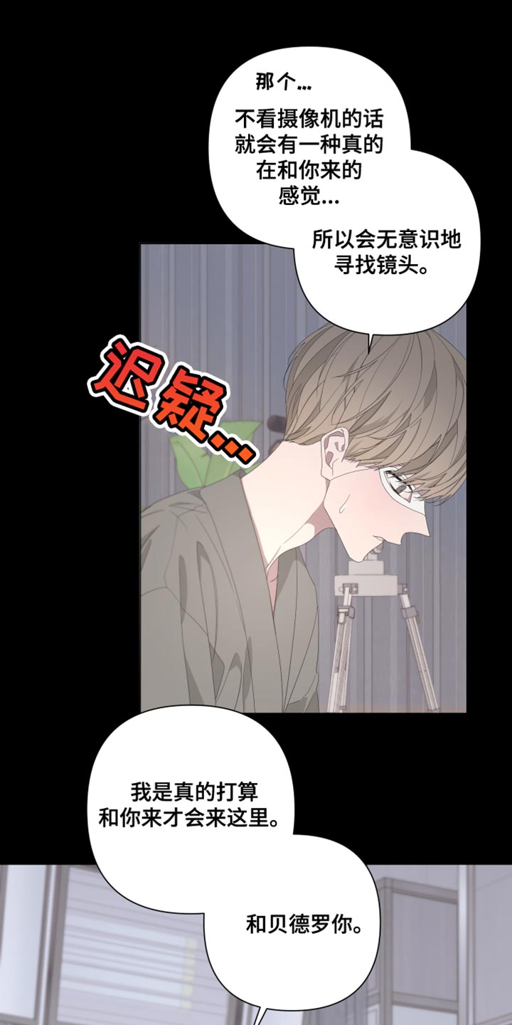 第131章：【第二季】噩梦14