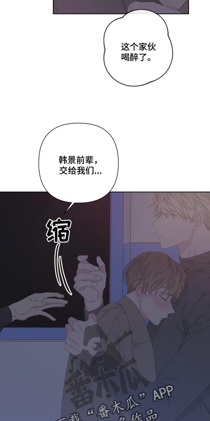 第83章：【第二季】出头17