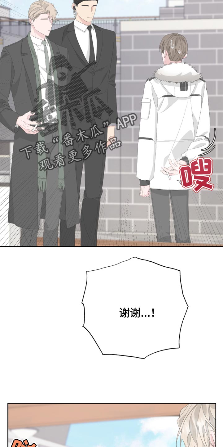 第82章：【第二季】需要火吗？14