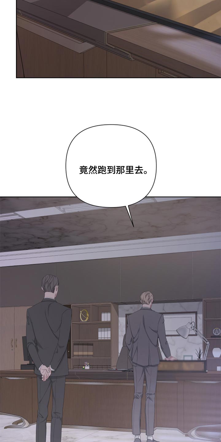 第92章：【第二季】只是想多了吧1