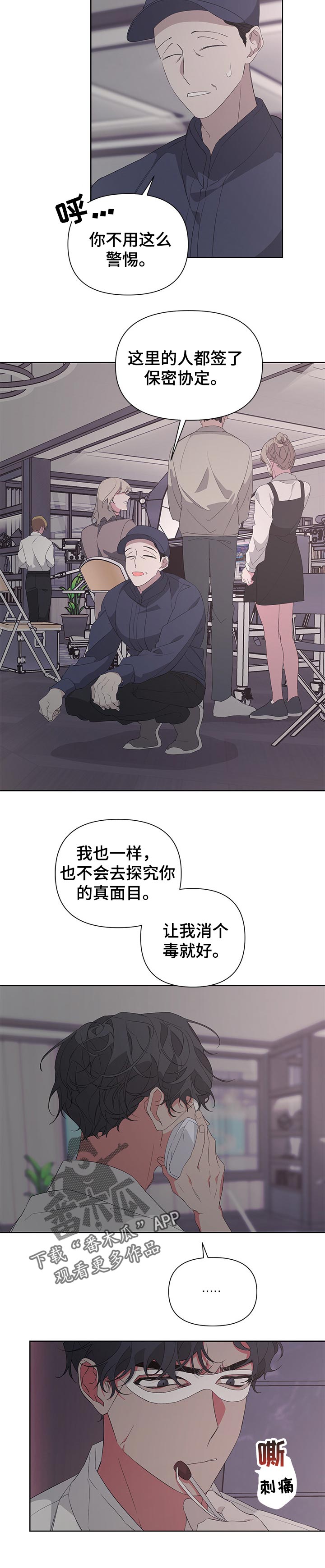 第35章：曾经的往事3
