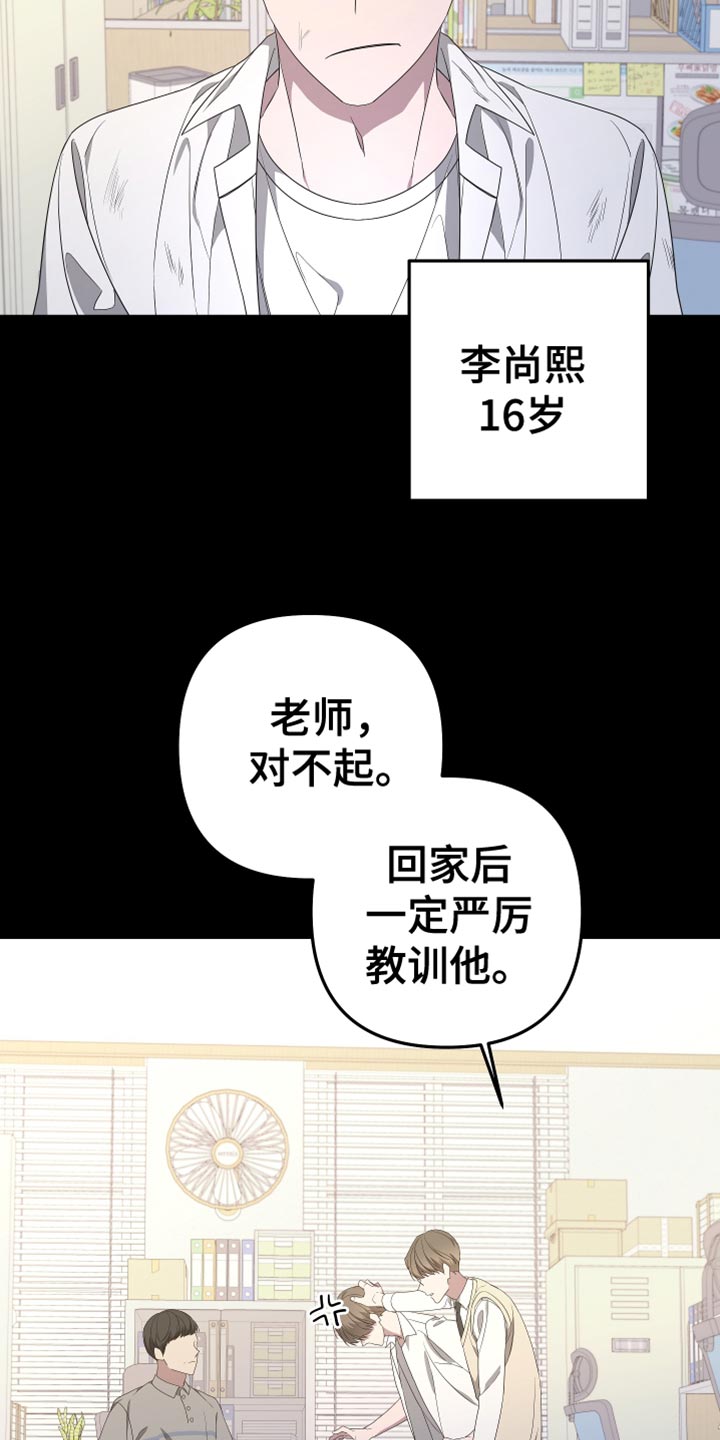 第146章：【第二季】我去不了22
