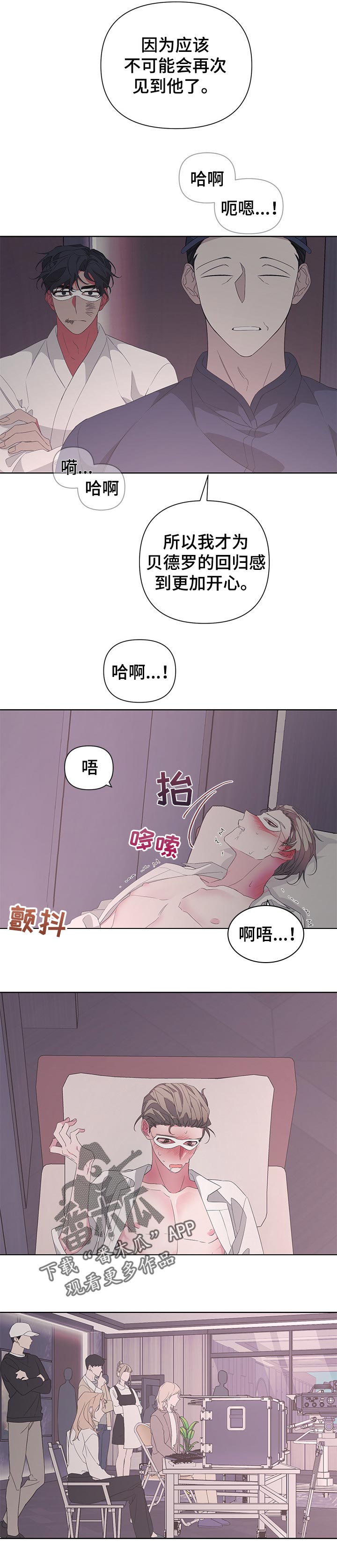 第36章：暴露身份7