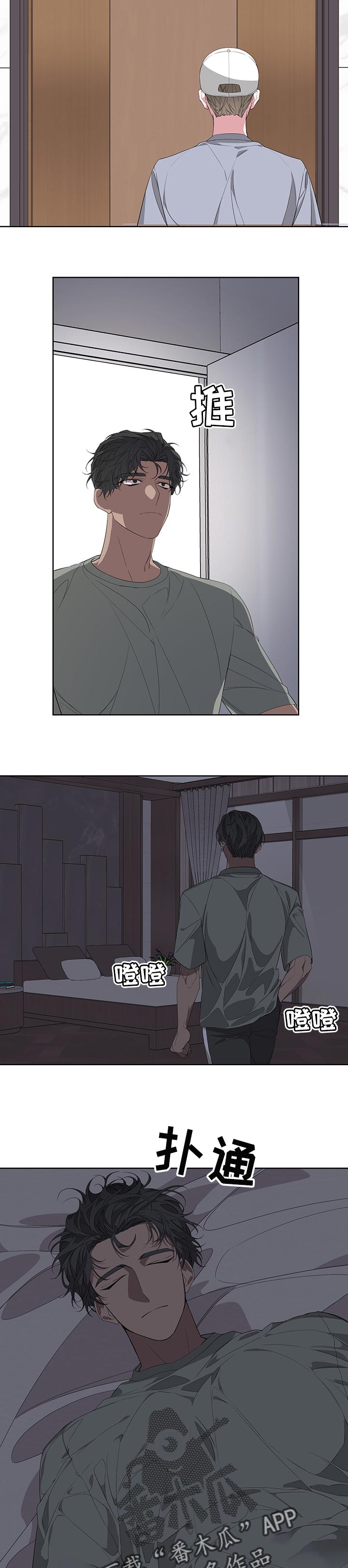 第51章：吊胃口8