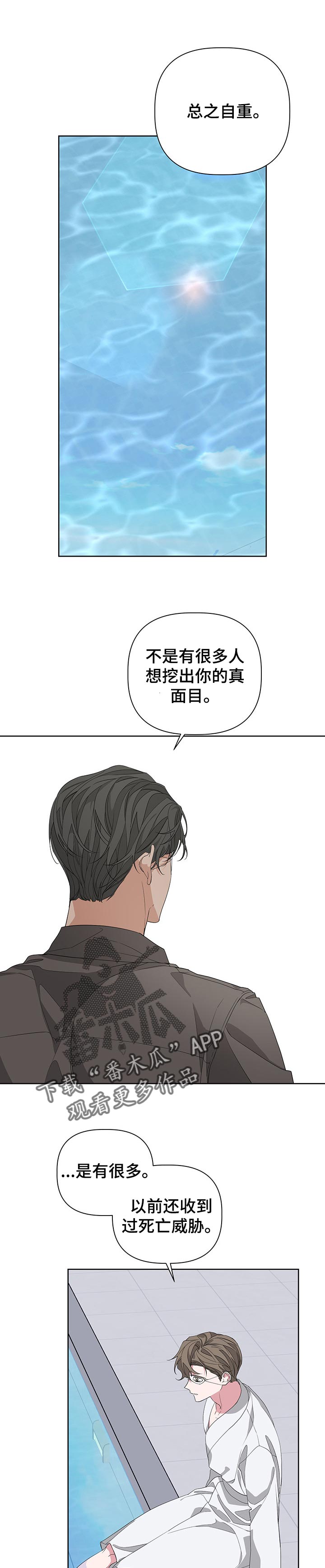 第48章：装傻0