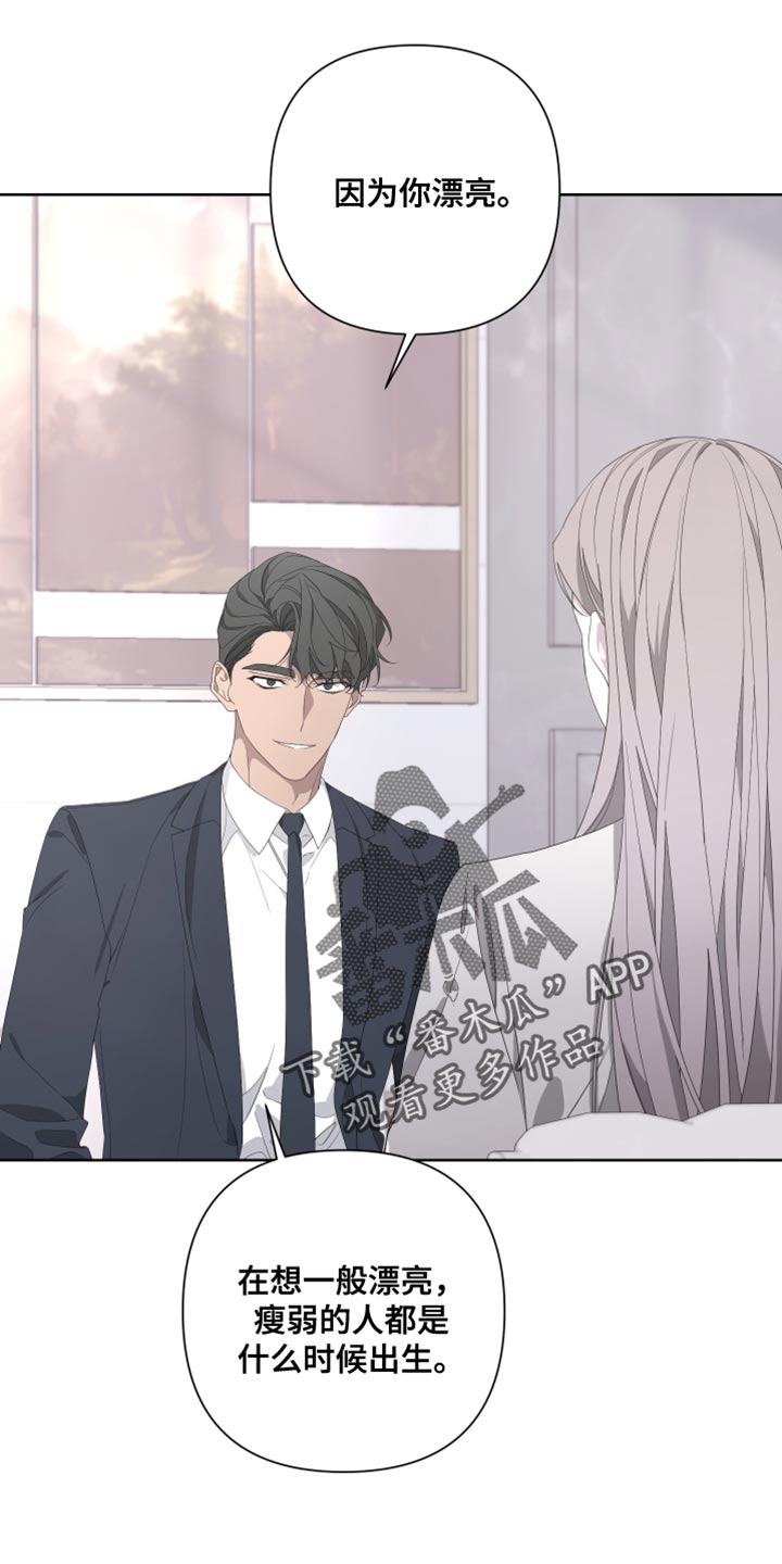 第139章：【第二季】我更害怕见不到你14