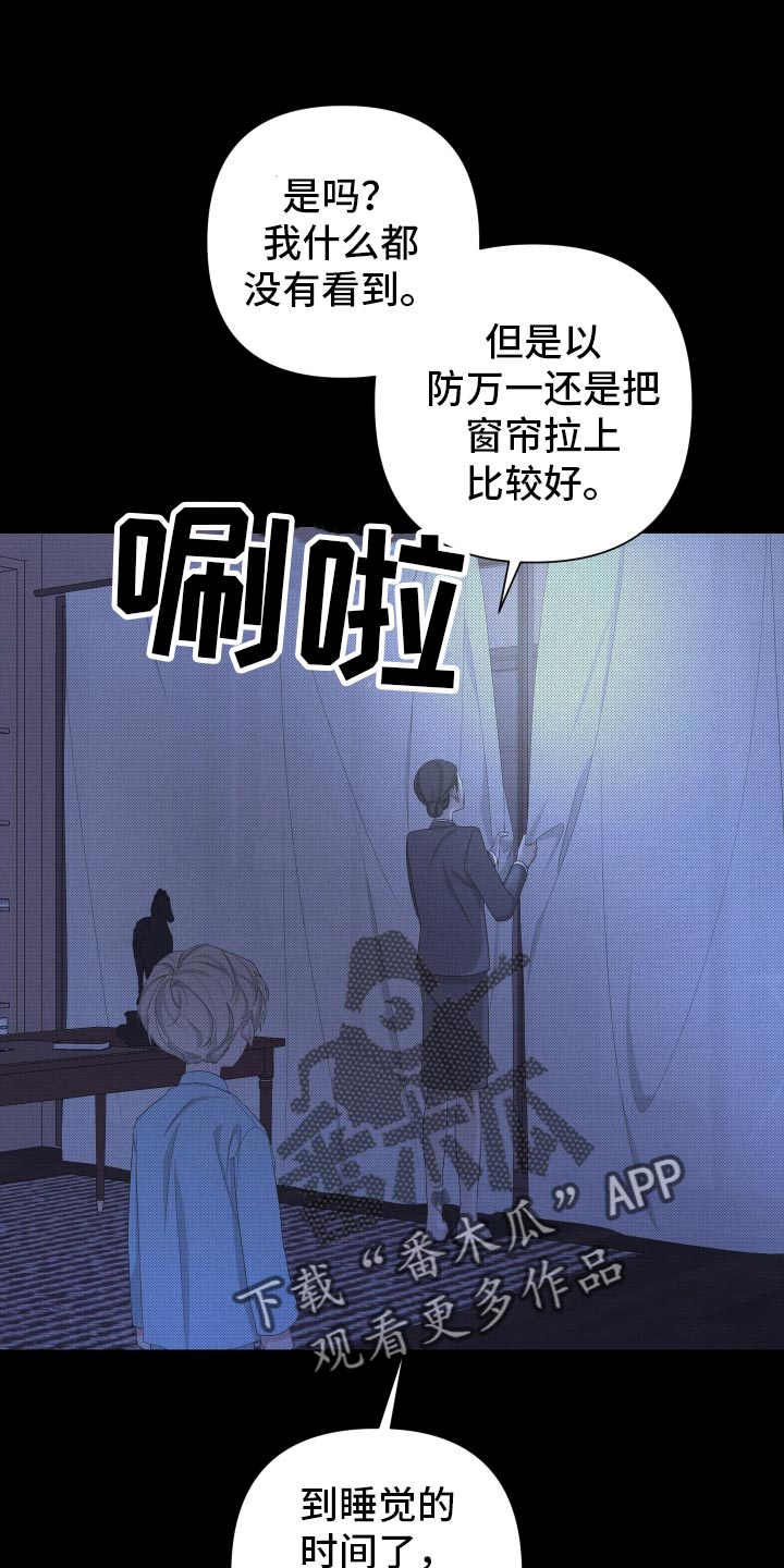 第126章：【第二季】令人高兴的礼物12