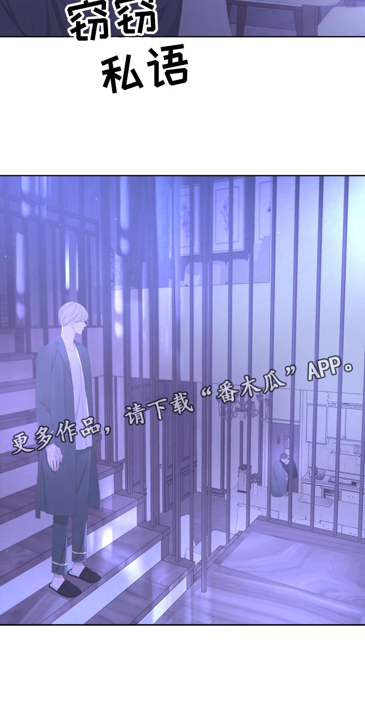 第126章：【第二季】令人高兴的礼物32