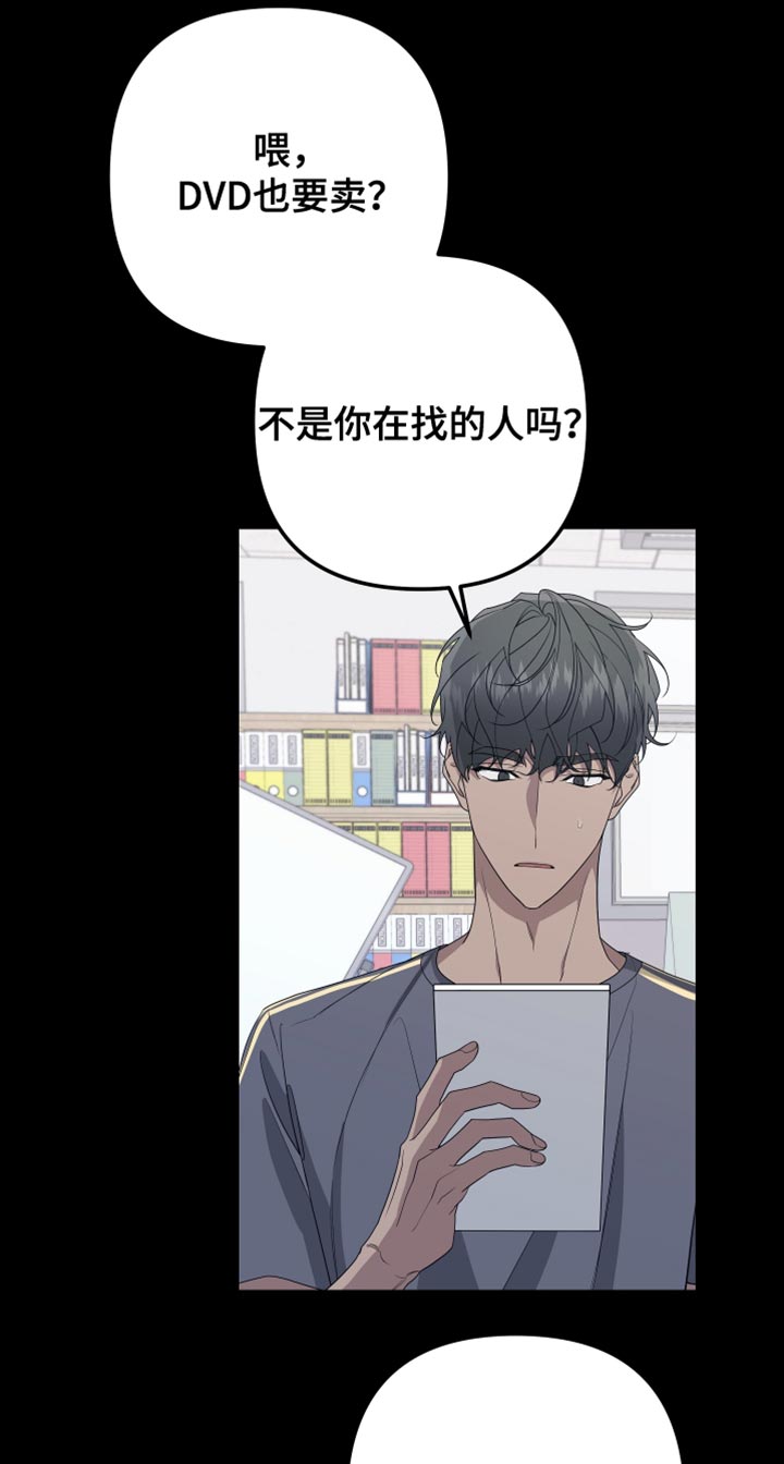第165章：【第二季】不期待任何人19