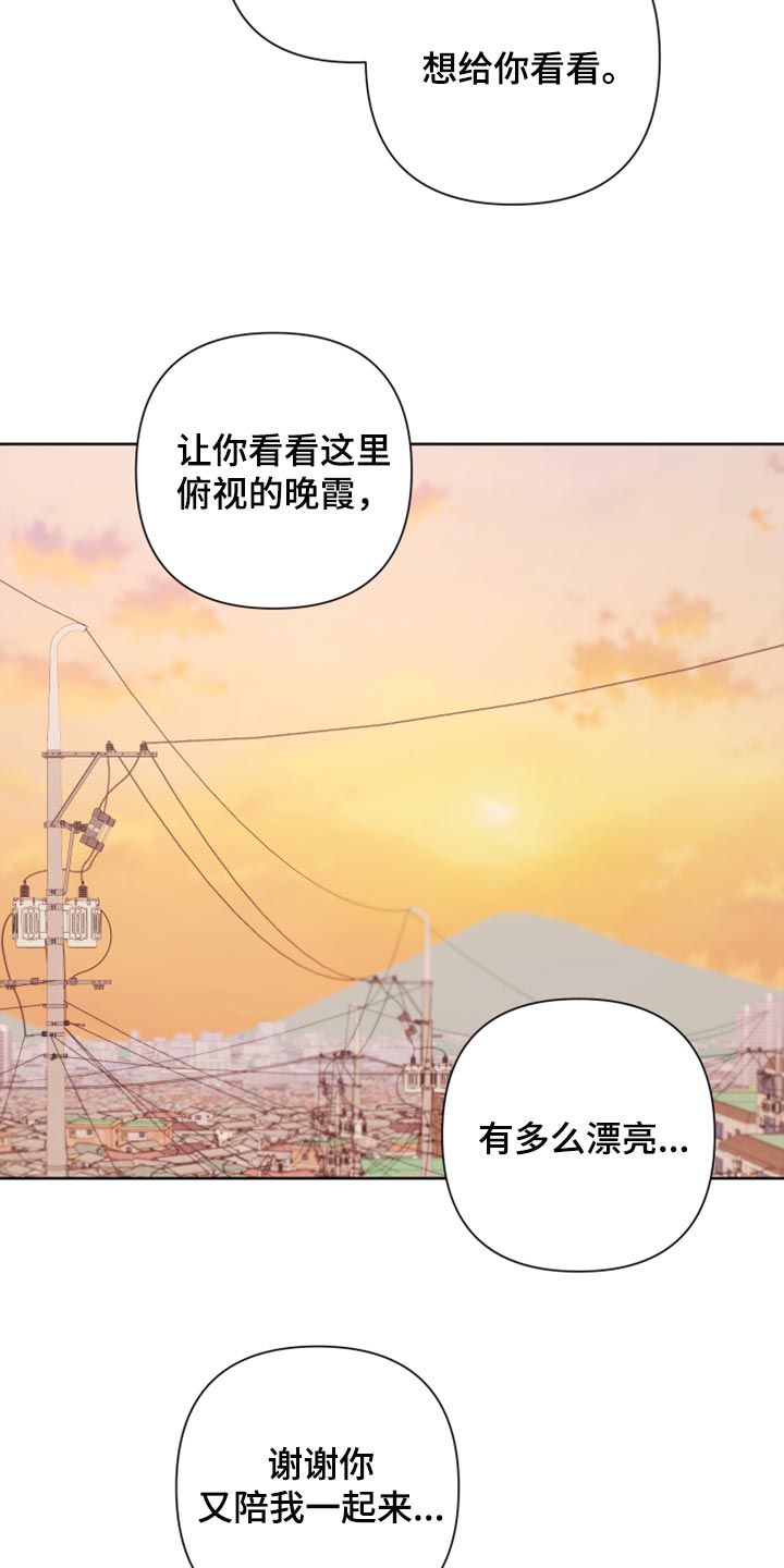 第114章：【第二季】你回去吧20