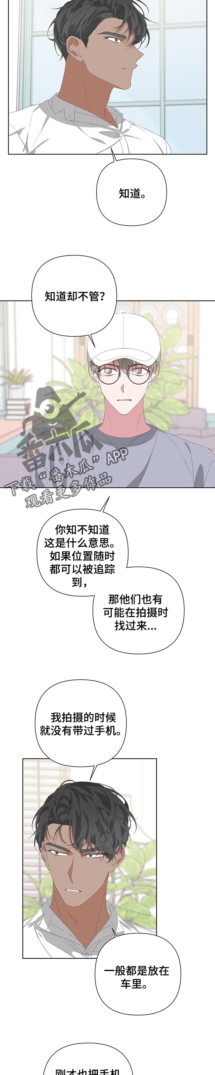 第60章：对自己失望1