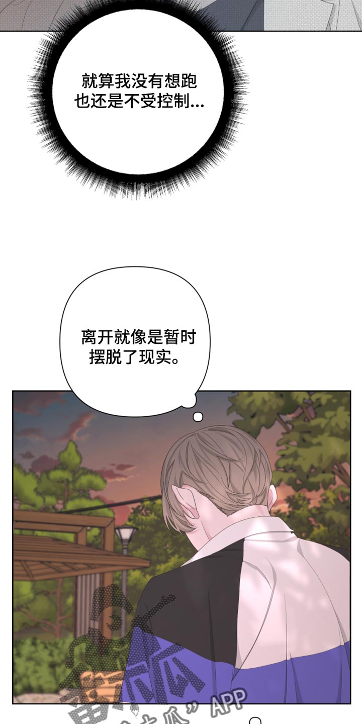 第102章：【第二季】我还能回到哪里去？11