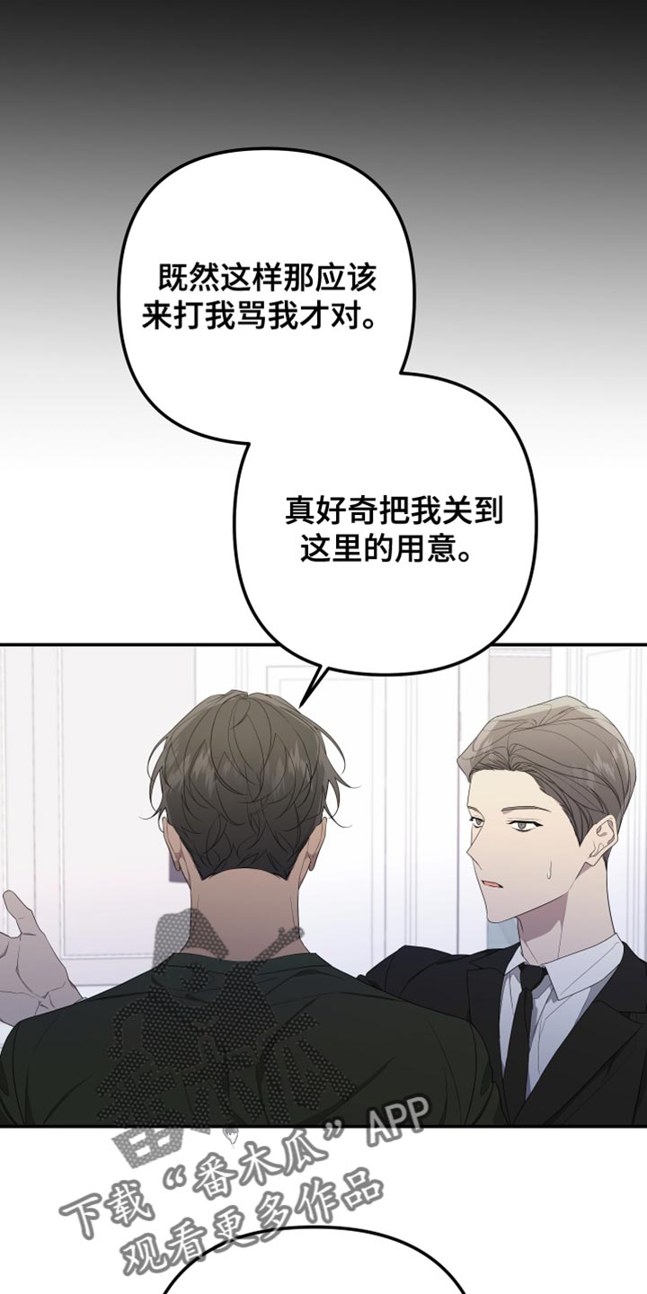第160章：【第二季】从来没有哭过8