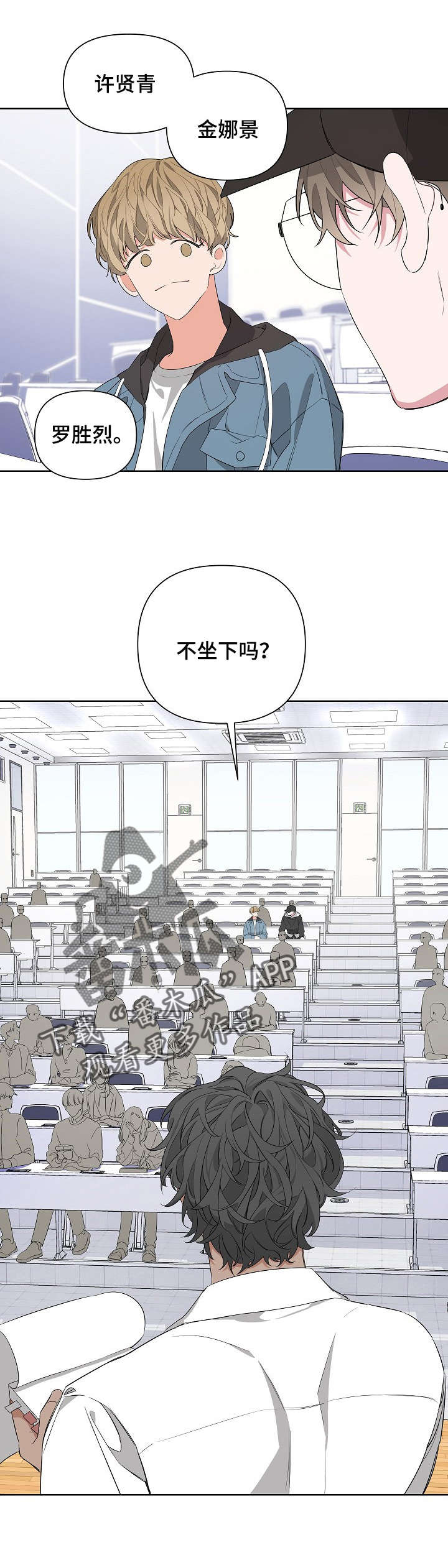 第13章：点名7
