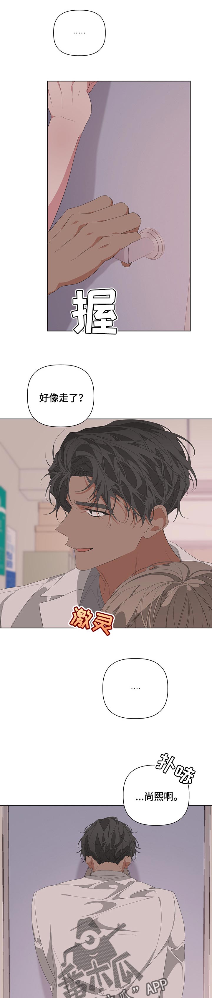 第61章：死路一条2