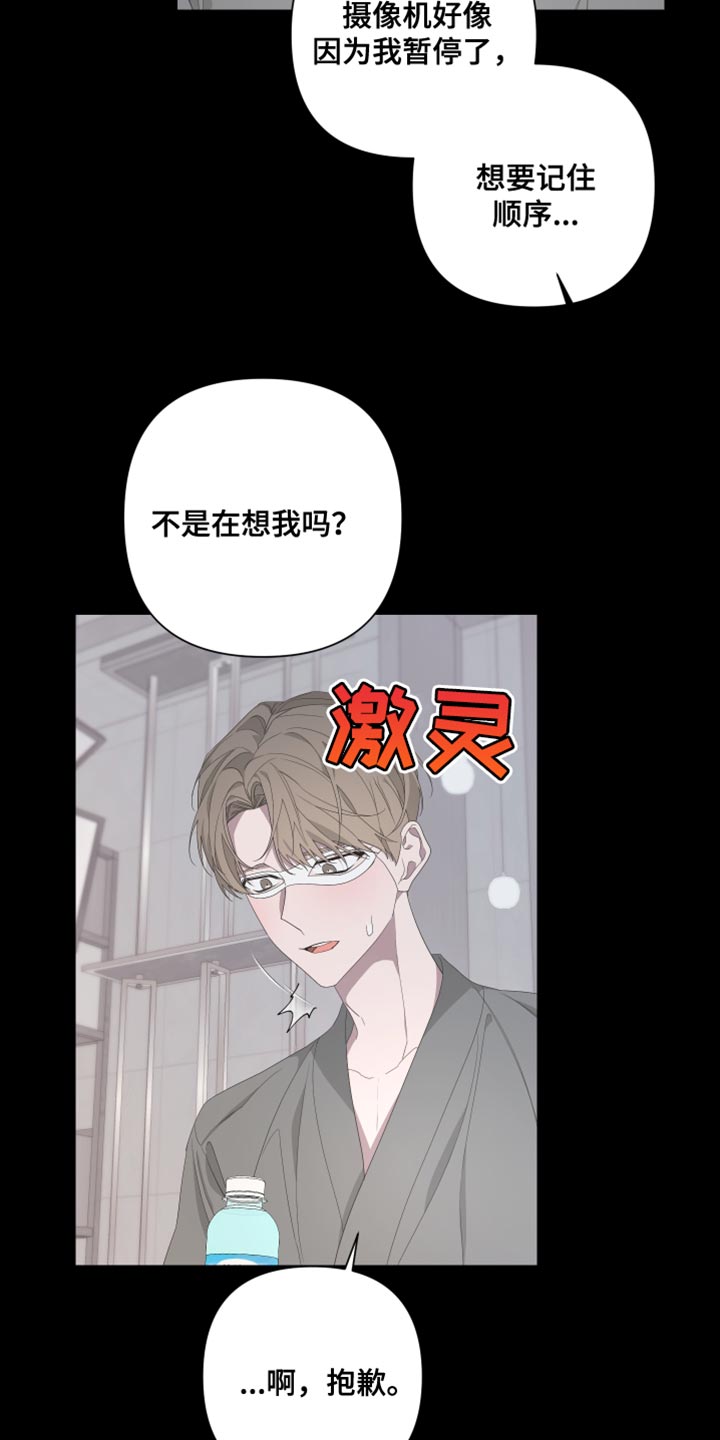 第131章：【第二季】噩梦11