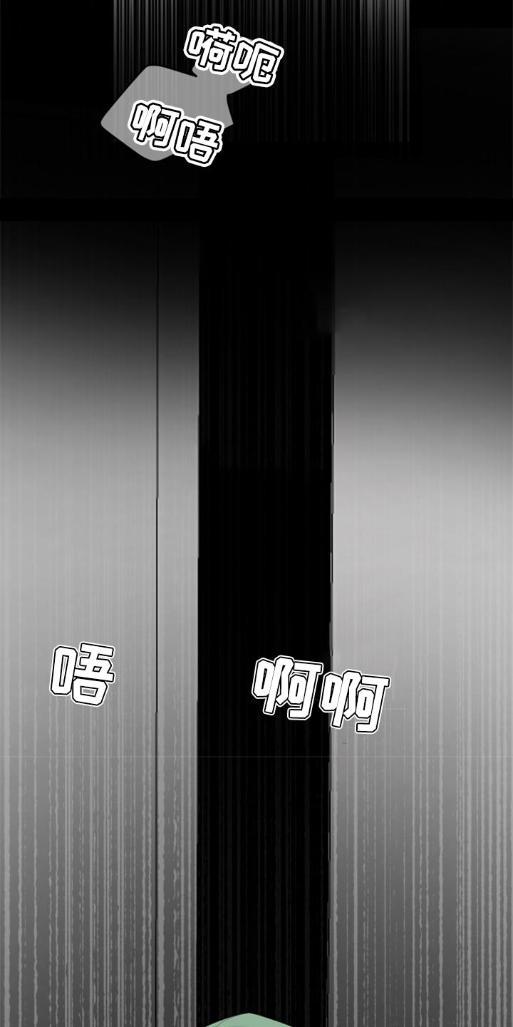 第93章：【第二季】虚无缥缈的期待3