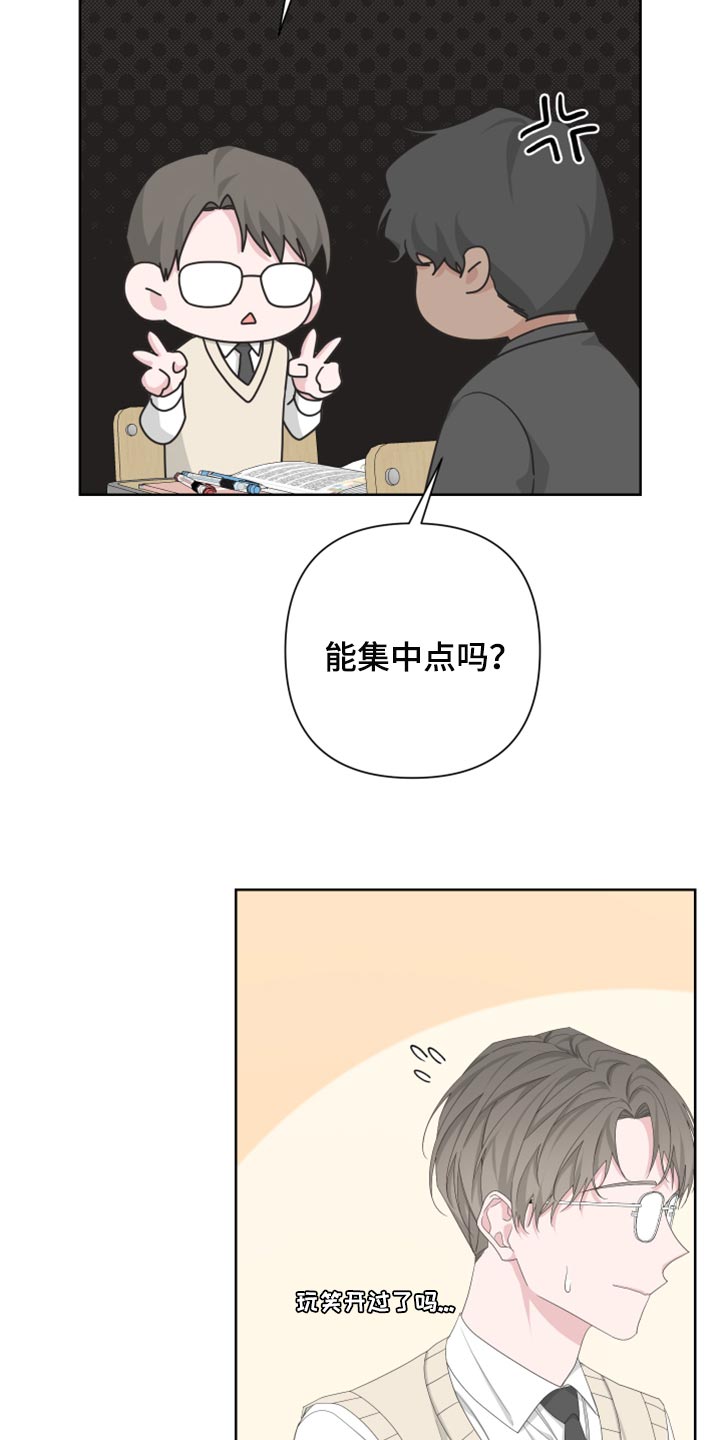 第110章：【第二季】我的名字17