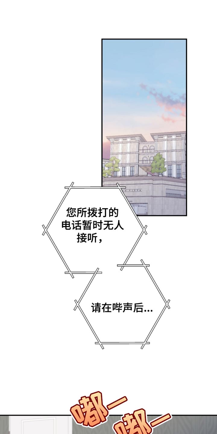 第160章：【第二季】从来没有哭过0