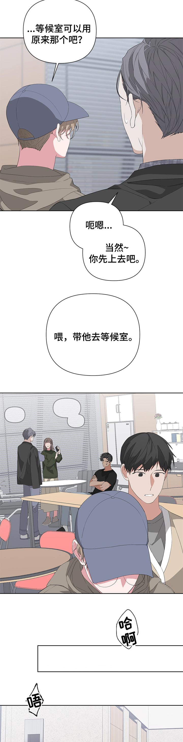 第31章：脸伤9